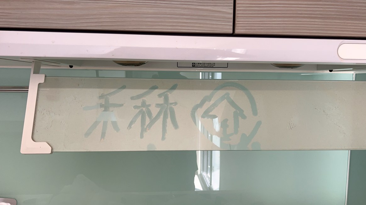 新竹透天住家抽油煙機導流玻璃板清潔前積著厚重粉塵