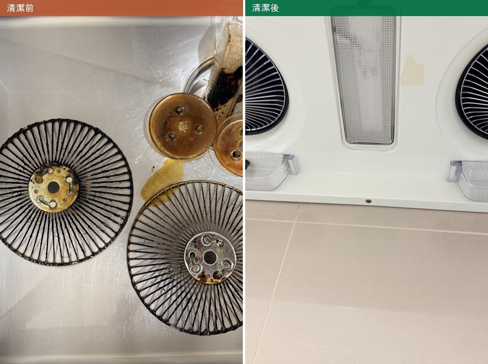 桃園桃園區住家浴室廚房深度清潔・抽油煙機渦輪重油垢清潔前後對比