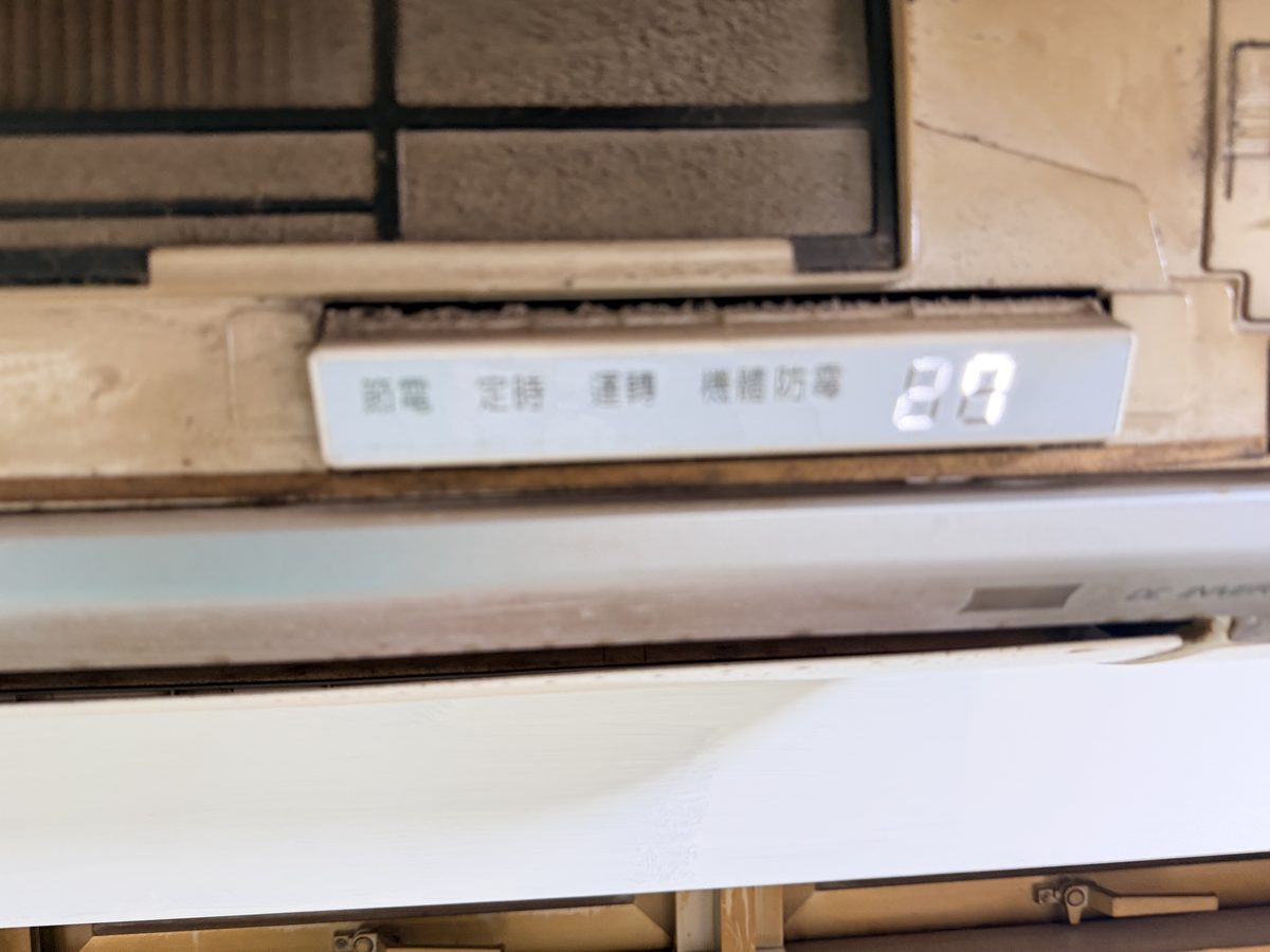 新北市鶯歌區退租後細清・面板與濾網・積塵
