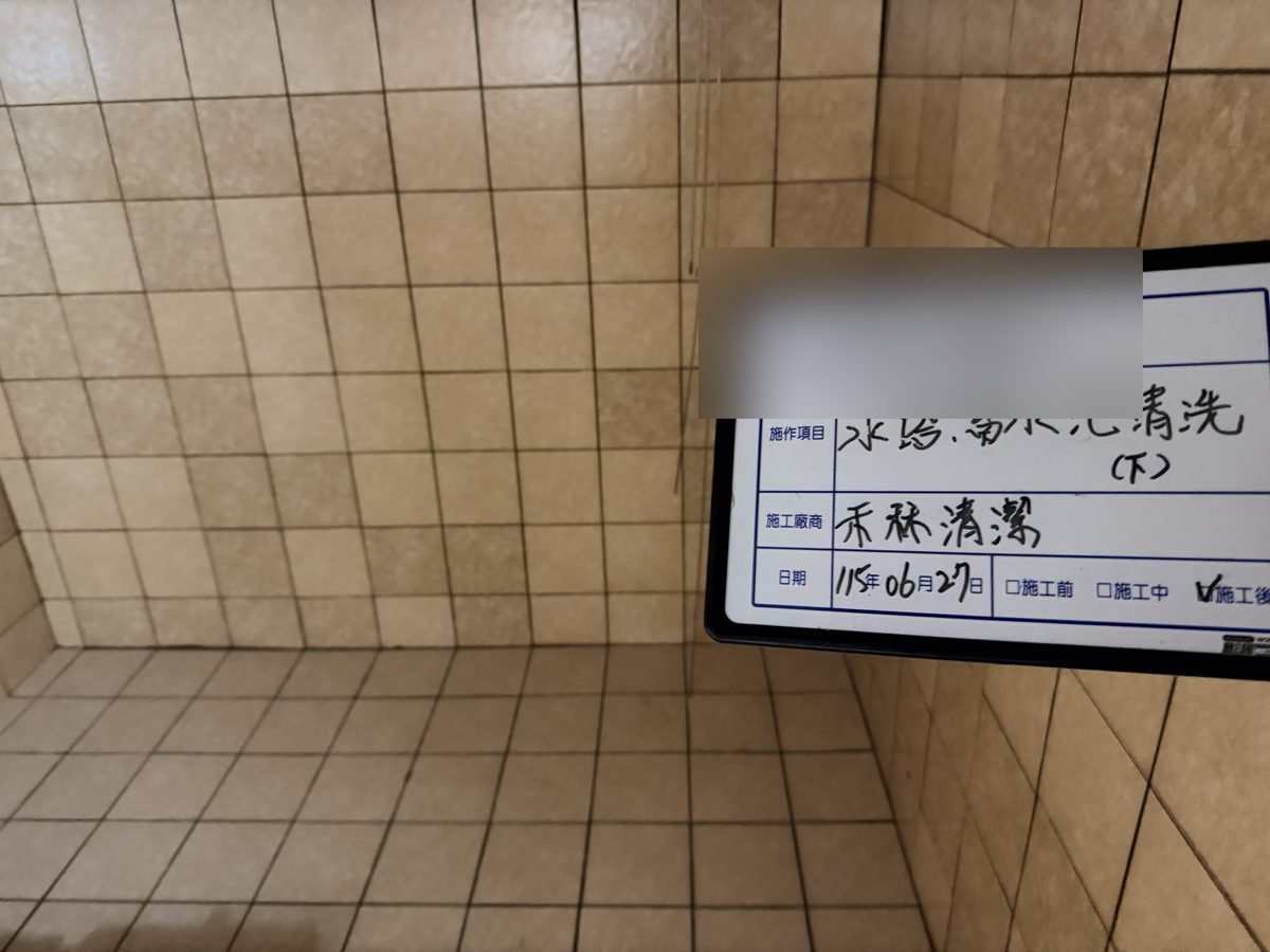 新北鶯歌地下蓄水池池壁清洗後潔淨