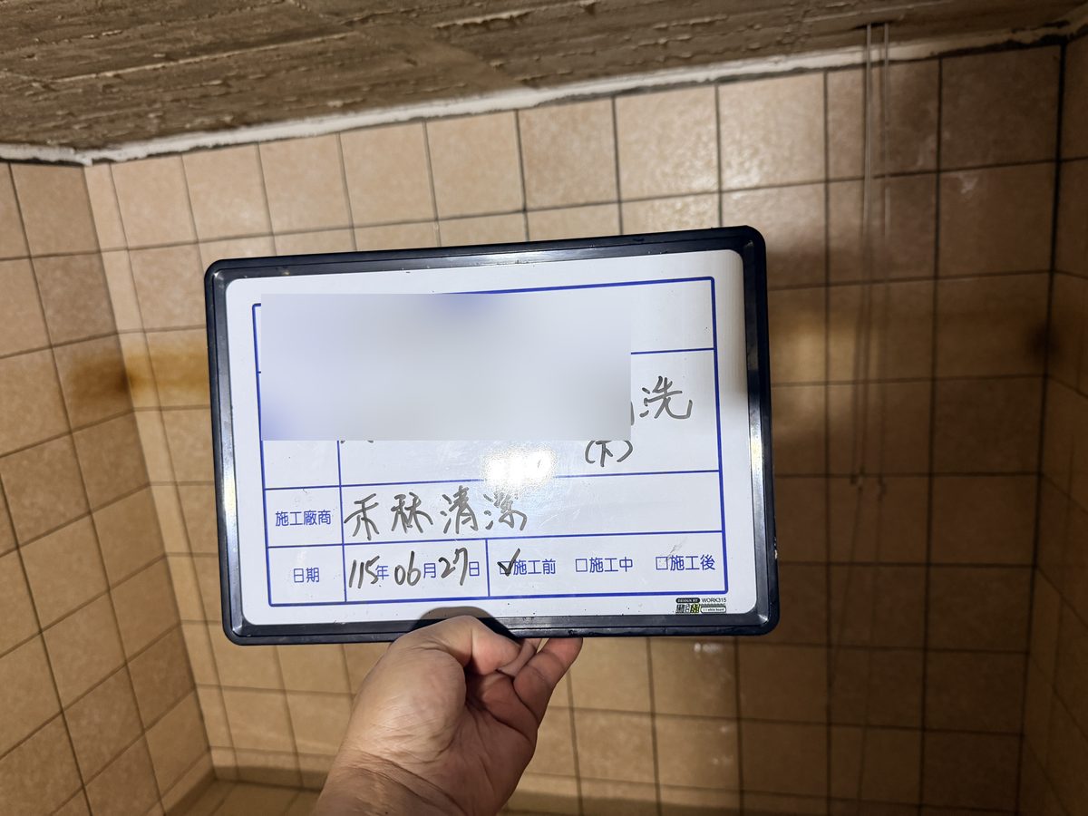 蓄水池池壁角落黃褐色長期沉積清潔前現況